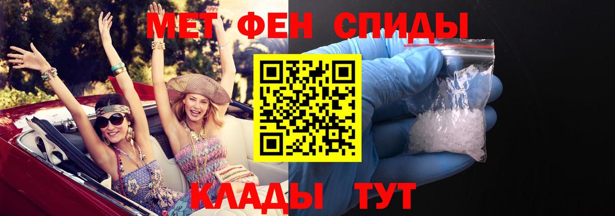 Amphetamine Premium Михайловка