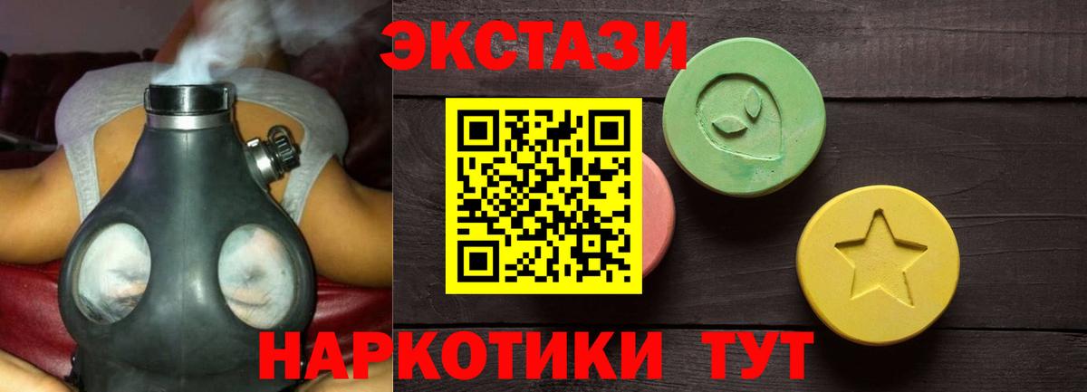 ЭКСТАЗИ ешки  мега рабочий сайт  Михайловка  Вход с VPN  ЭКСТАЗИ диски 