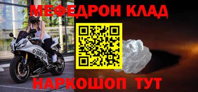 бошки Волжский
