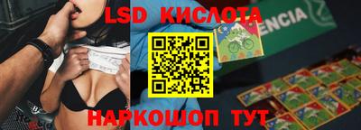 ECSTASY Волжск
