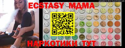 а пвп мука Бузулук