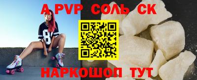 не бодяженный Волгодонск