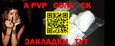 гидропоника Будённовск