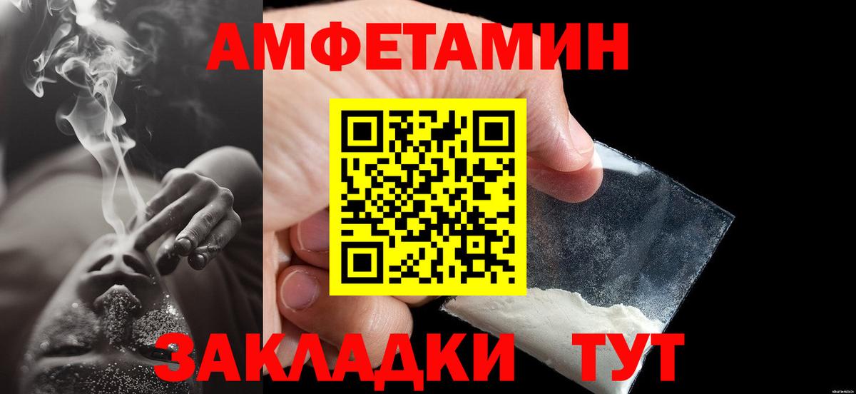 Первитин Декстрометамфетамин 99.9%  Вход с VPN  МЕТАМФЕТАМИН  Михайловка  Первитин Декстрометамфетамин 99.9% 