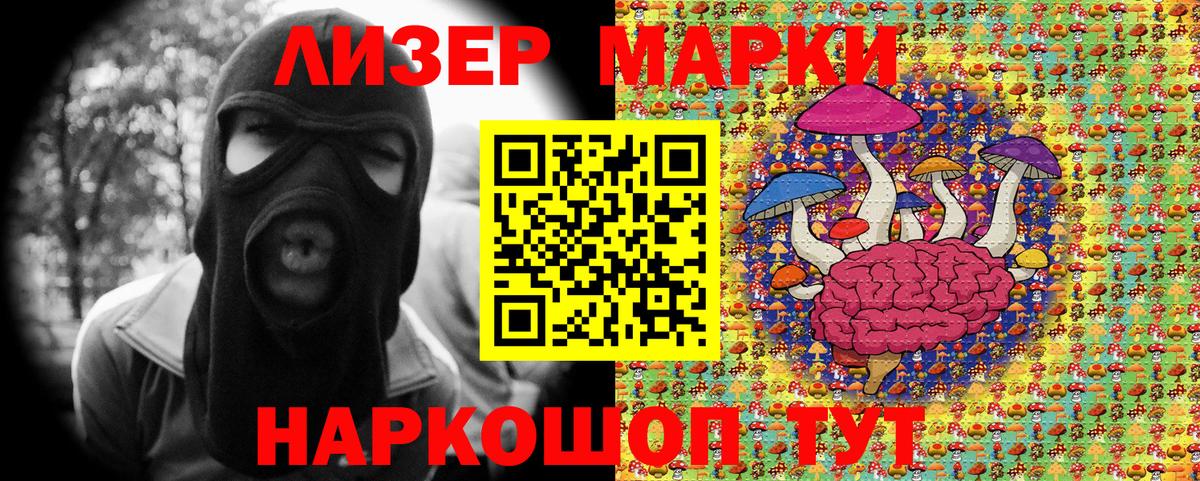 Марки 25I-NBOMe 1,5мг  Вход с VPN  Михайловка 
