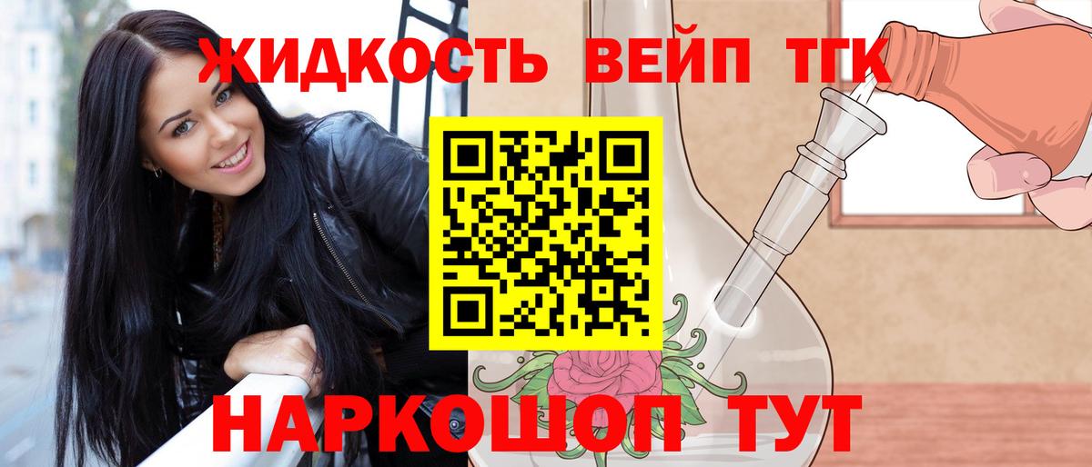 Михайловка  ТГК Wax  Вход с VPN 