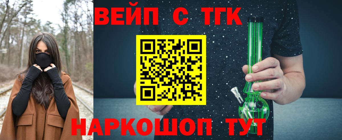 Дистиллят ТГК концентрат Михайловка