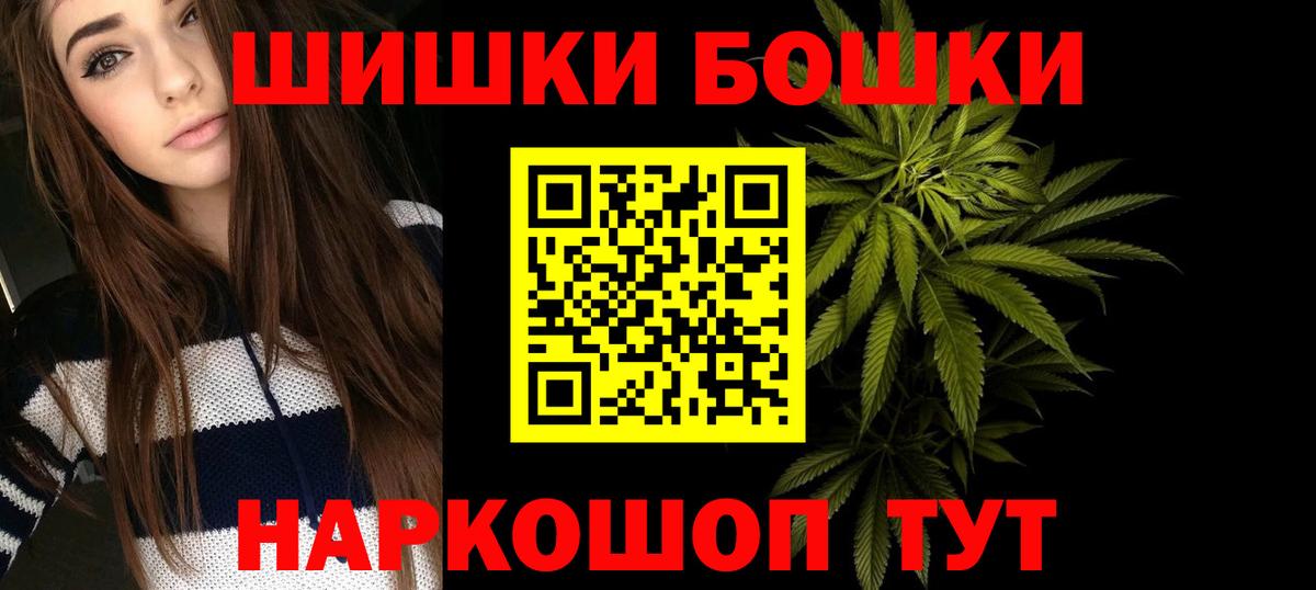 Михайловка  Бошки марихуана VHQ  Вход с VPN  Марихуана Ganja  Конопля MAZAR  Шишки марихуана план 