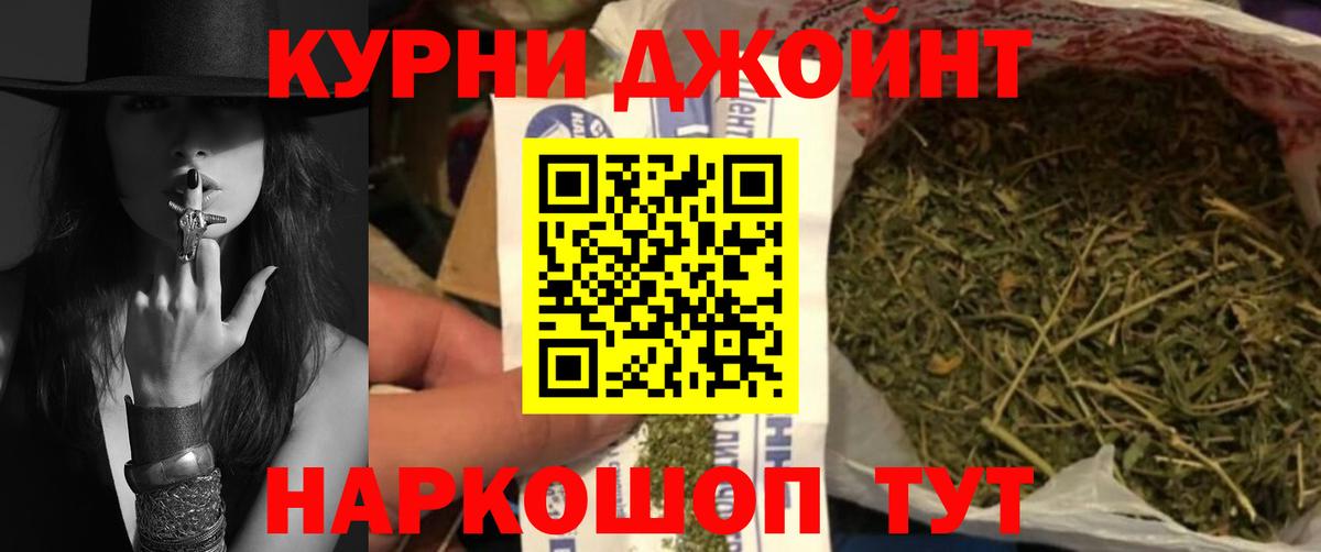 Бошки марихуана индика Михайловка
